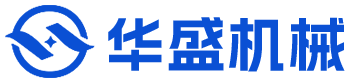 昌邑市華盛紡織機械有限公司