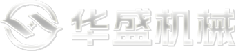 昌邑市華盛紡織機械有限公司